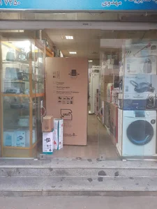 لوازم خانگی مهدوی
