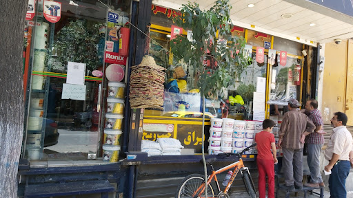فروشگاه رنگ و ابزار معراجی