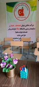 شرکت تابان زمرد کار آفرینان 3
