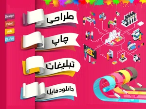 پارسه