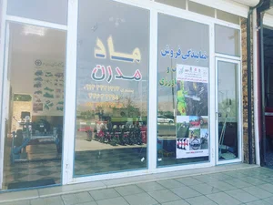 نمایندگی ادوات و ماشین آلات ماد مدرن