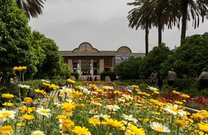 نارنجستان