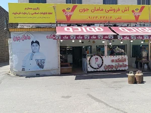 گلاب و عرقیات قمصر کاشان