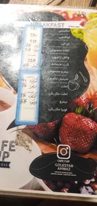 کافه فنجون 4