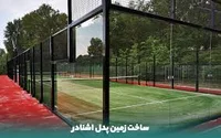 ست بدنسازی ویژه بانوان