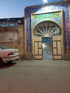 مسجد صاحب الزمان