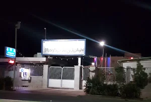 اداره اموزش و پررورش مه ولات