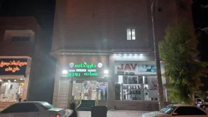داروخانه دکتر مطوری 3