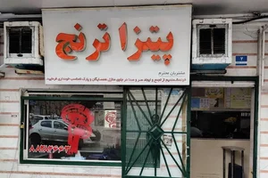 فست‌ فود ترنج 4