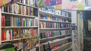 Qasr Aldasht Book Store