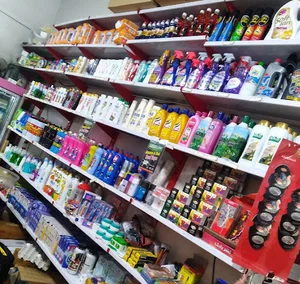 سوپر مارکت شبانه روزی ( گیل زی )