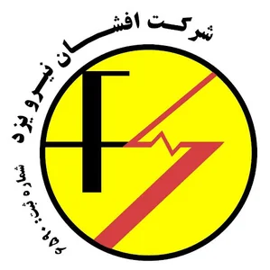 شرکت افشان نیرو‌‌ یزد