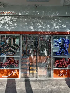 لوازم یدکی علوی