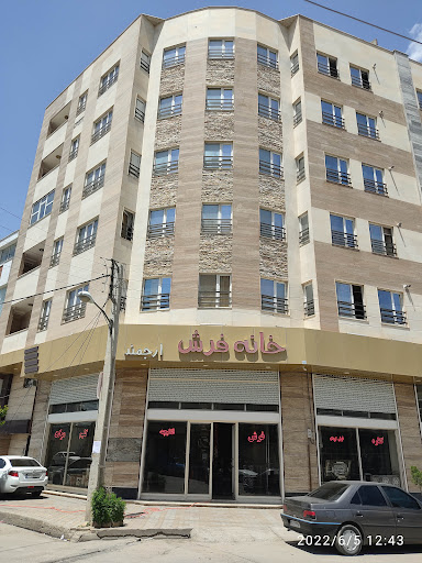 فروشگاه فرش ارجمند