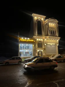 مسکن سورنا