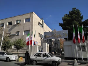 شهرداری شاهرود