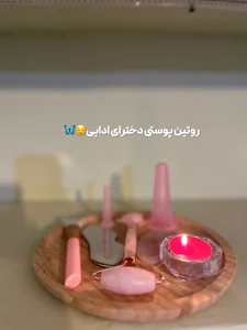 ماساژ روم بانوان النا 3