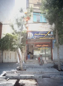 مصالح ساختمانی مسعود کارگر 2