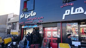 مانی نو