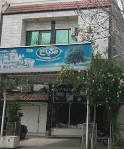 پخش مواد غذایی برادران اکبری