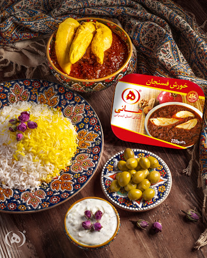 کیترینگ هانی
