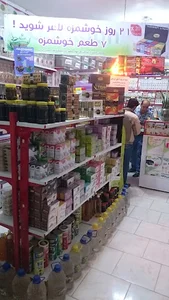 عطاری درباخ
