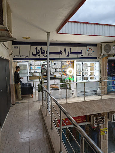 Yara mobile