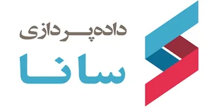 داده پردازی سانا