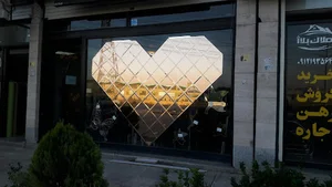 آینه کاری مدرن آریا