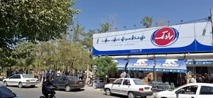 فروشگاه همواره تخفیف سعادت