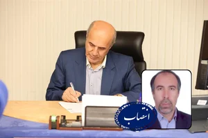 گروه مشاوره مهندس زحمتکش