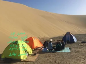 دفتر تور کویر ورزنه 2
