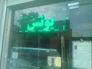شیشه بری یونس هیزم شکن 5