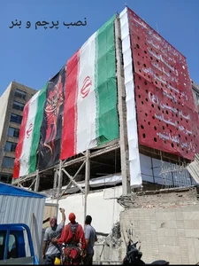 ارتفاعکاران ایمن صنعت یوسفی 5