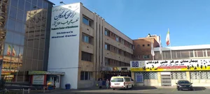 Taif Medical Comlpex