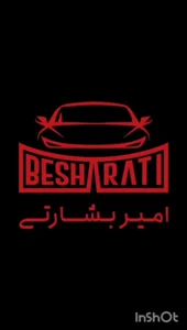 اتوسرویس بشارتی 4