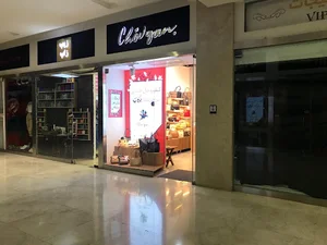 فروشگاه چوگان