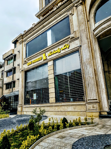 بانک پاسارگاد