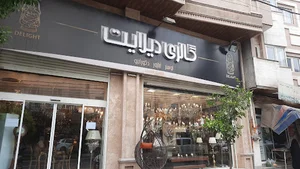 فروشگاه دیلایت