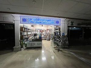 کتابسرا