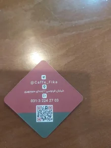 کافه فیکا 4