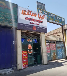 تیبا مرکزی