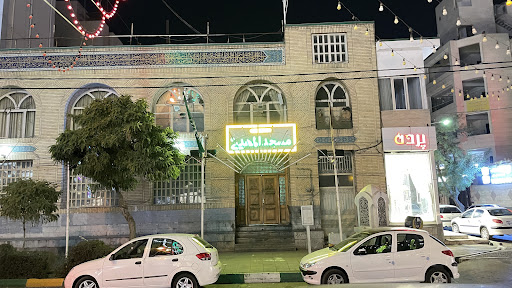 مسجد المهدی (عج)