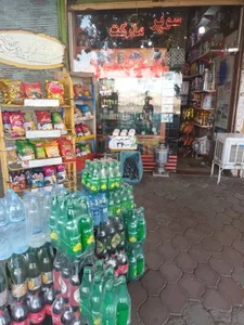 سوپرمارکت حسینی 2