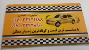 Sadi Taxi service 4