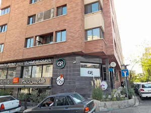 داروخانه دکتر گلشن راز