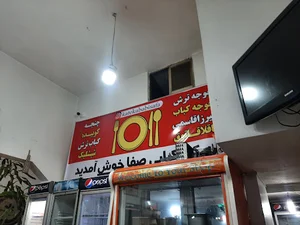 کته کبابی صفا