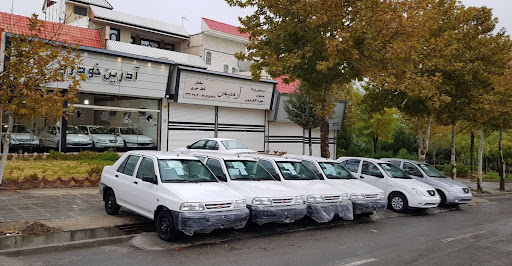 آدرین خودرو