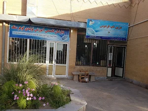 شرکت درین ناب فردوس
