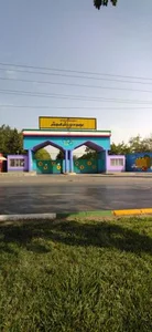 مجموعه ورزشی کوثر